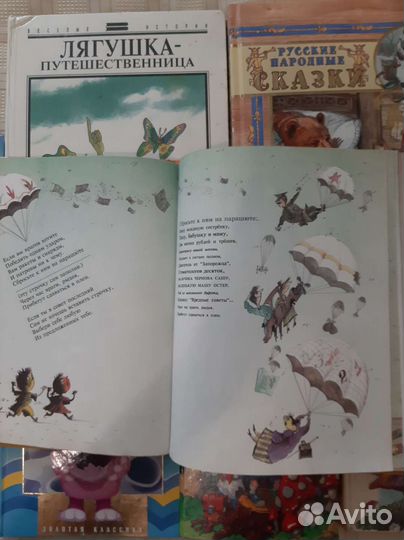 Книги для детей