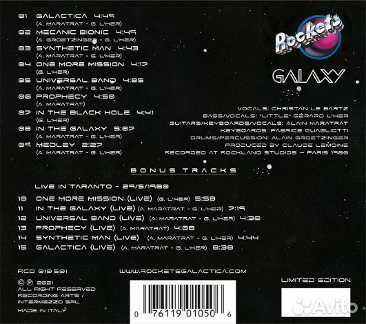 Rockets - Galaxy (1 CD)