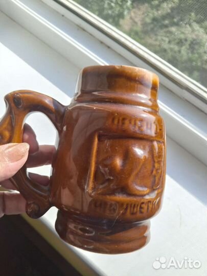 Пивная кружка СССР