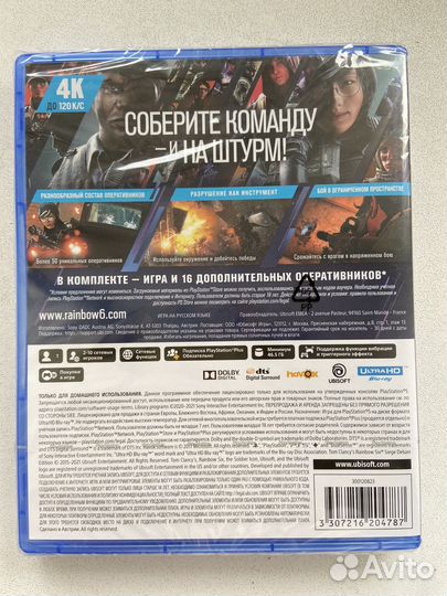 Игра для приставки ps5 новая