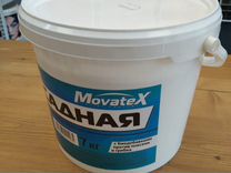 Краска водоэмульсионная фасадная Movatex 7 кг