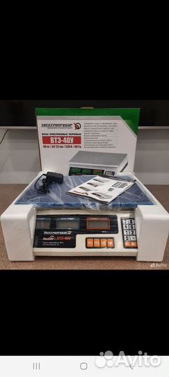 Весы торговые до 40кг