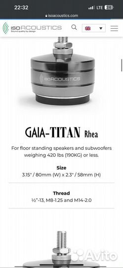 IsoAcoustics gaia–titan Series