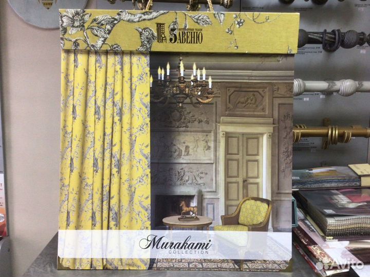 Римская штора и портьера (пошив на заказ )