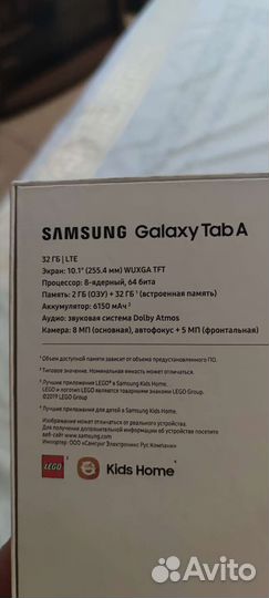Планшет samsung galaxy tab a 10.1 LTE SM-T 515