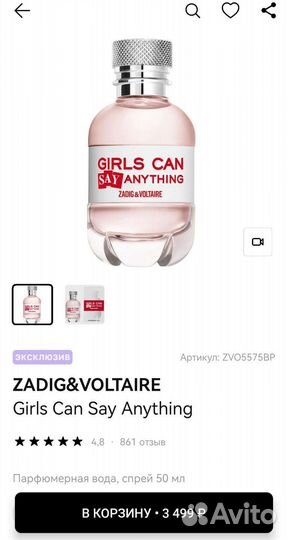 Zadig&voltaire Girls can Say anything edp 50 ml