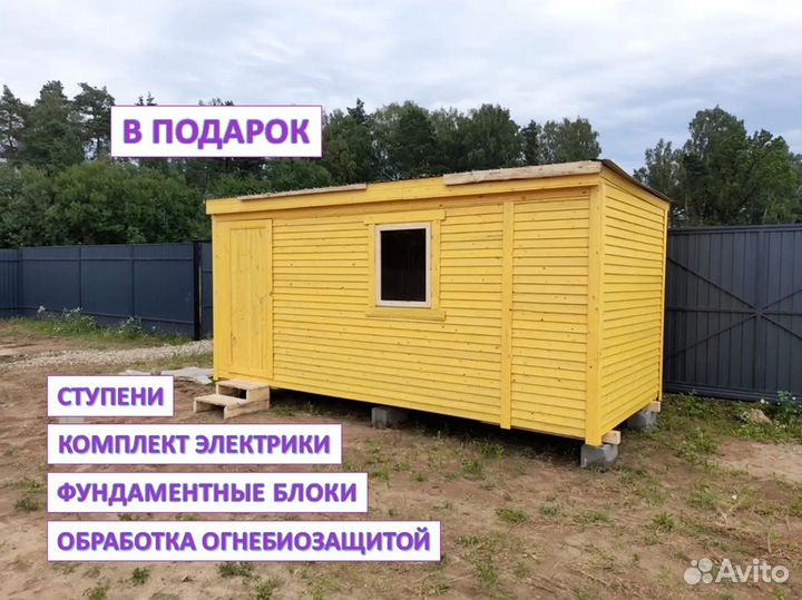 Готовые хозблоки для дачи