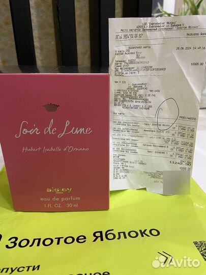 Духи женские Soir de Lune 30 мл