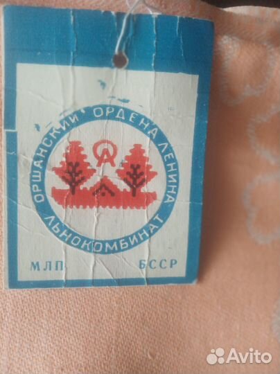 Скатерть СССР