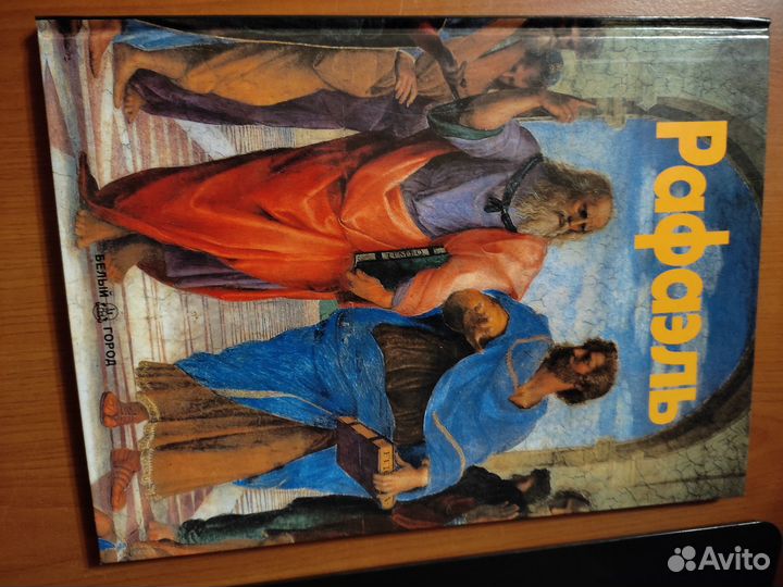 Книги о художниках