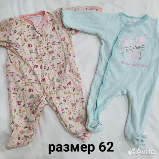 Детские вещи пакетом от 0 до года