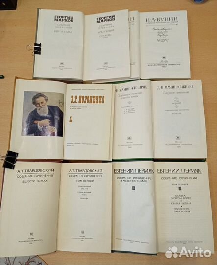 Собрания сочинений разные