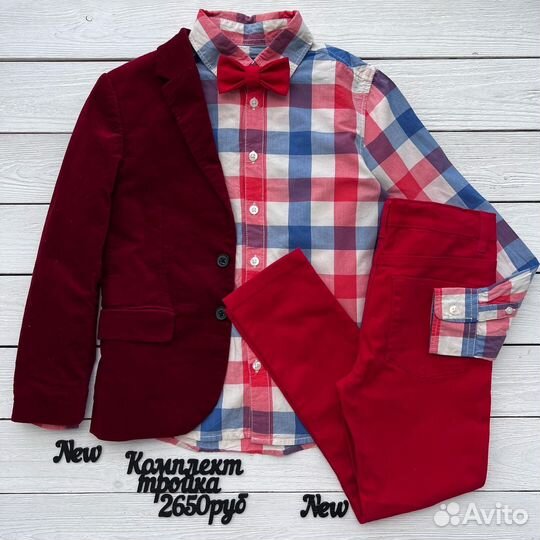 Комплект 128 размер рубашка джинсы брюки
