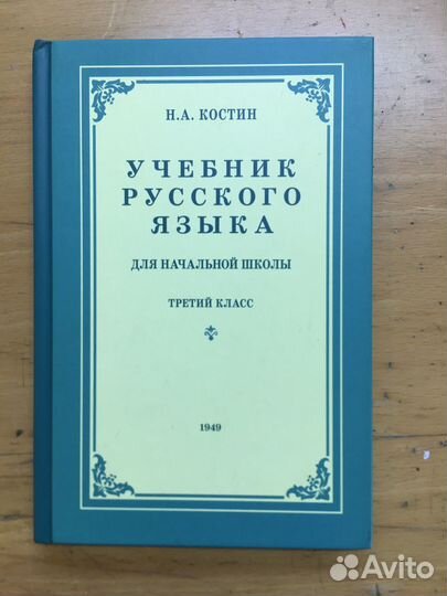 Учебники ркш 2 класс