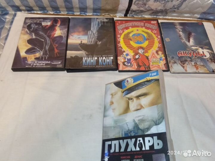 DVD диски