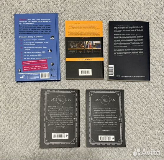 Агата Кристи, Джордж Клейсон