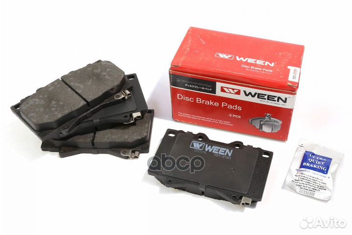 Тормозные колодки дисковые передние lexus LX 47