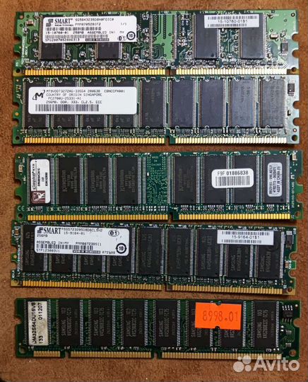 Оперативная память