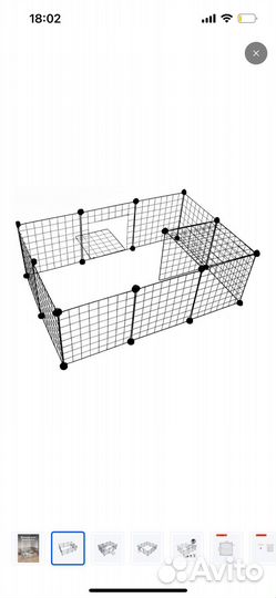 Вольер для собак 12 секций
