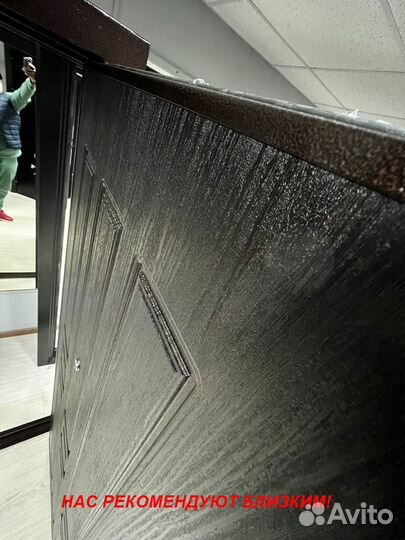 Тёплая дверь входная под ключ