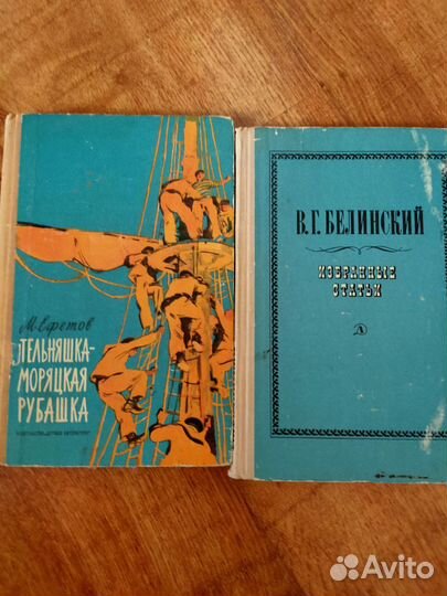 Детская литература