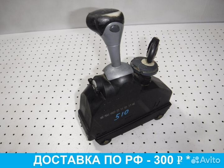 Кулиса кпп (селектор) Smart Fortwo W450