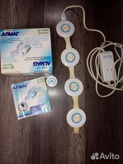 Аппарат Алмаг. Магнит. Магнитотерапия
