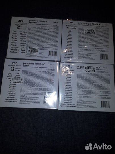 Карточки для обучения. Новые