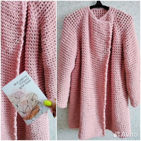 Кардиган