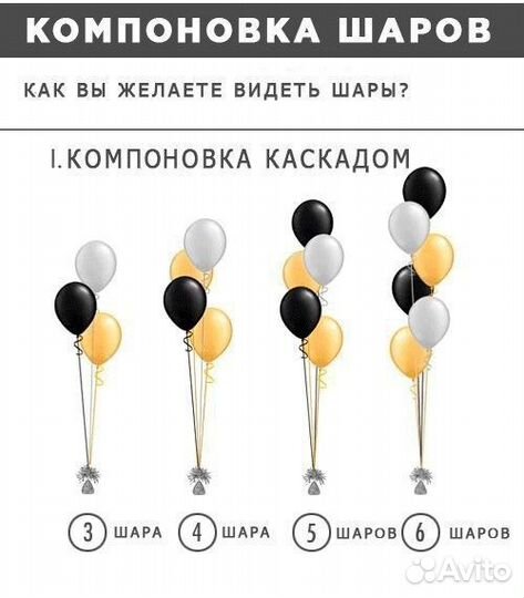 Коробка сюрприз №11 с шарами 9шт бэтмен