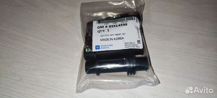 Ремкомплект катушки зажигания Opel Chevrolet