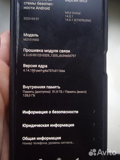 Xiaomi Redmi Note 10 Pro, 8/128 ГБ