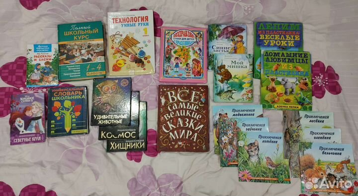 Книги,детские,книги для образования,сказки,стихи
