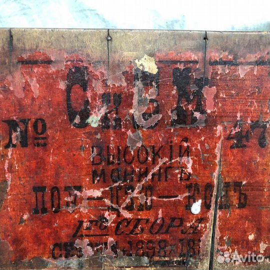 Сундучок для Чая сделанный в Китае