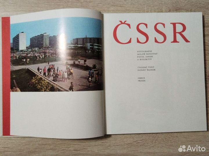 Cssr книга