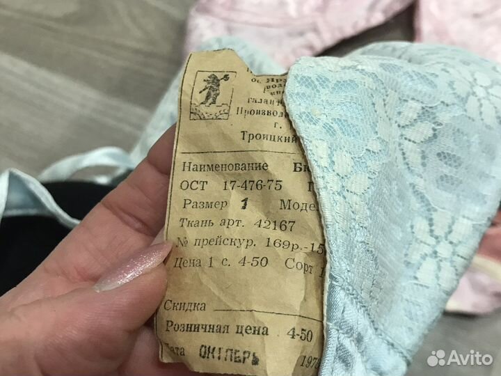 Ретро винтаж СССР одежда