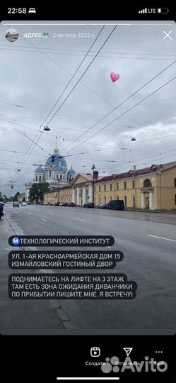 Сдам в аренду кушетку, реклайнер, стол бровиста