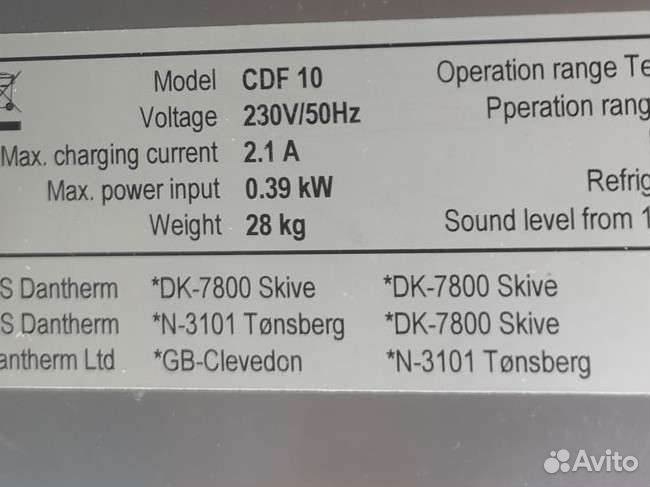 Осушитель воздуха Dantherm CDF 10