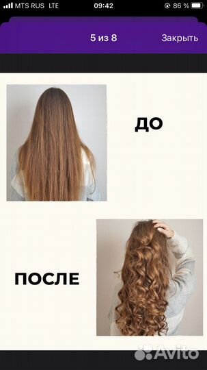 Мягкие бигуди