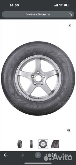 Cordiant Comfort 2 SUV 235/55 R17