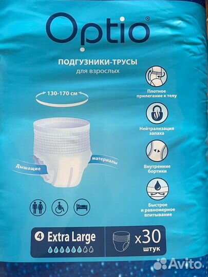 Подгузники-трусы для взрослых optio размер XL