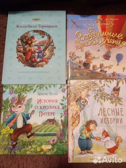 Художественная литература для детей