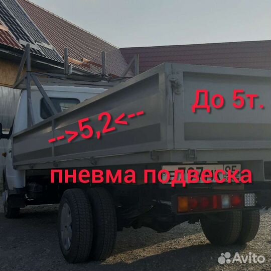Грузоперевозки