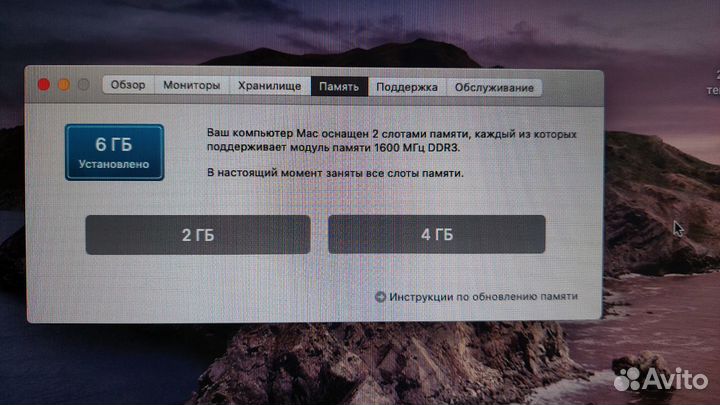 Apple MacBook Pro 13 mid 2012