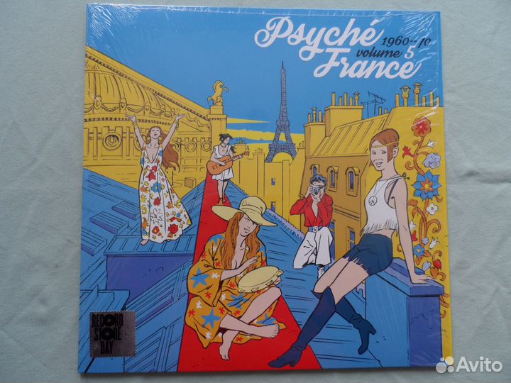 Psyche France Vol. 5 1960-70