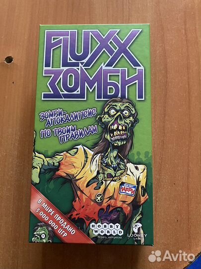 Настольная игра fluxx зомби