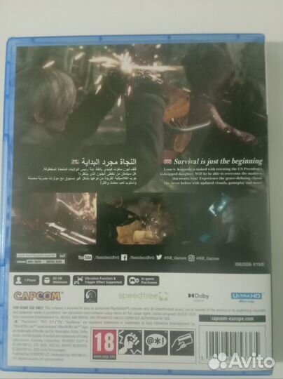 Resident evil 4 remake ps5