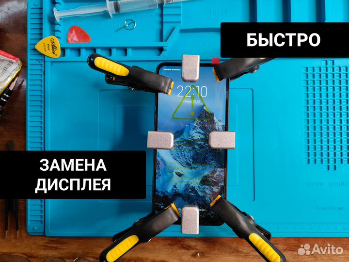 Замена дисплея iPhone Ремонт apple Гарантия