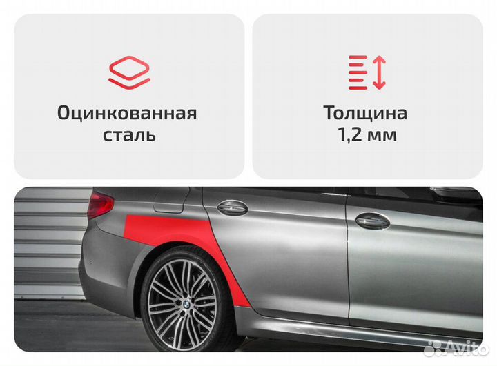 Арка для Volkswagen CrossGolf (2010–2014)