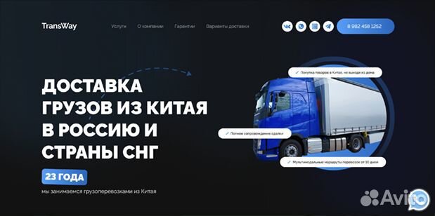 Создание сайтов под ключ - Продвижение сайтов